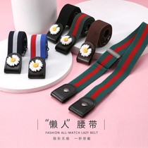 Sloth Belt Automatic Buckle Invisible invisible belt mesh red waist circumference changed little Divine Instrumental Closedown Pants with Korean version free of punch