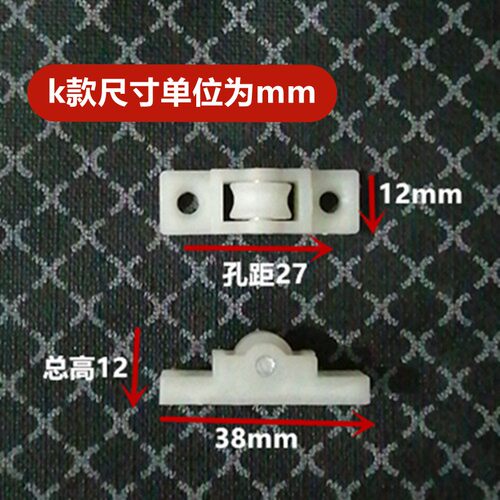 K不锈钢滑轮 保鲜展示柜滑轮冷藏移门推拉玻璃门滑轮冰柜配件陈列 - 图0