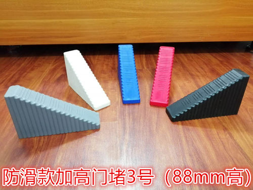 加高加厚卡门缝塞加厚加高楔家用硅胶移动档阻防风挡器堵脚撞门堵 - 图1