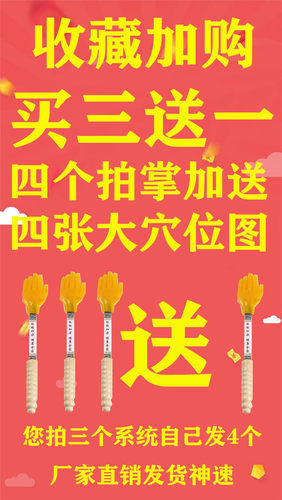 拍痧掌扣痧沙手拍打板打手掌拍硅胶手掌型经络拍养生拍中医理疗排 - 图2