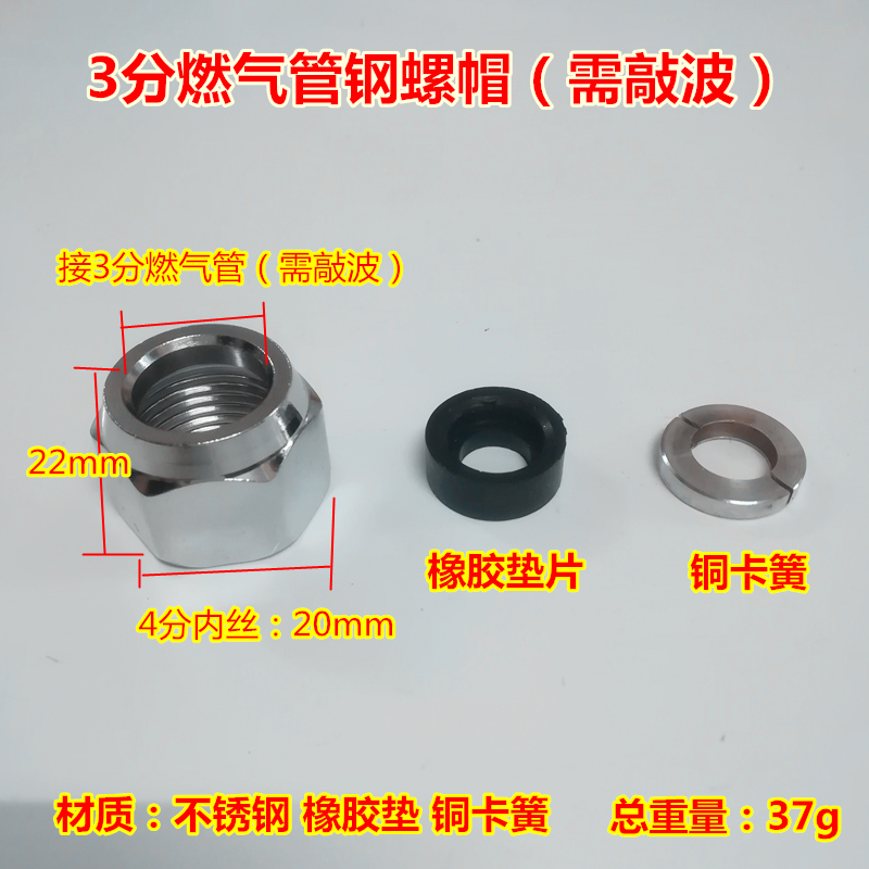 天然气波纹管接头配件3分4分燃气专用不锈钢螺母帽热水器铜转换头 - 图0