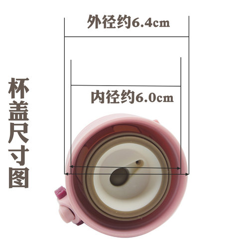 富光哈尔斯迪士尼保温杯替换水杯防漏杯盖子 WFZ1011-480通用配件 - 图2