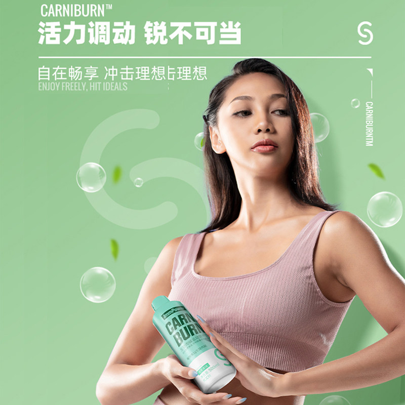 诺特兰德6万2万左旋肉碱100000饮料 漱玉大药房左旋肉碱