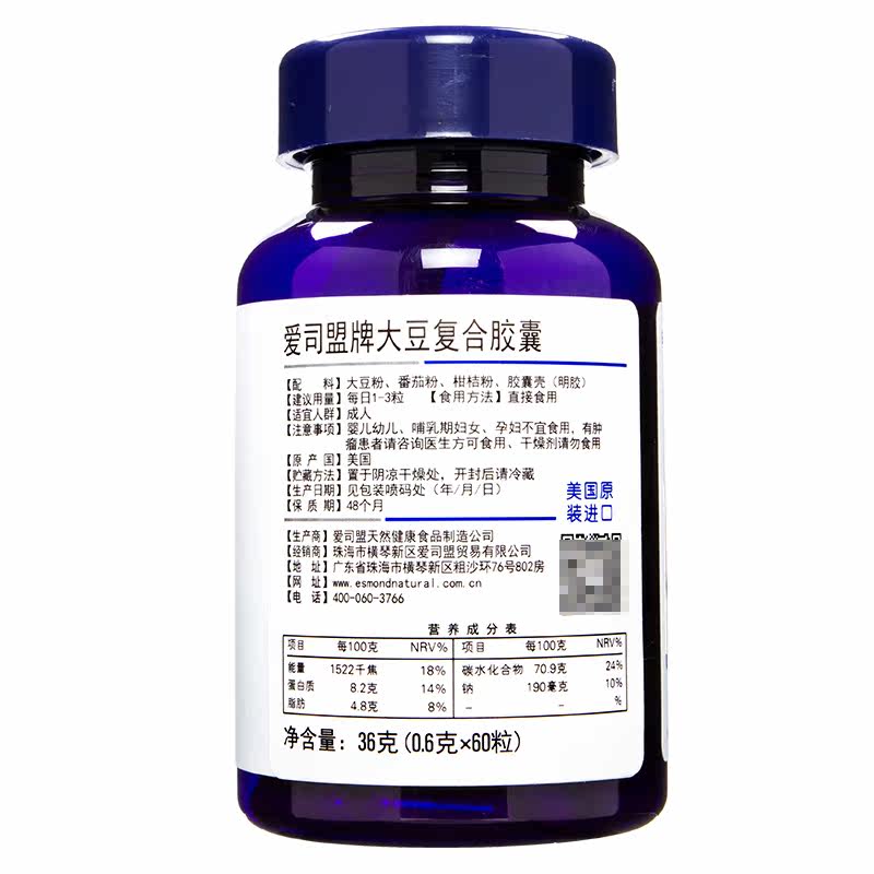 漱玉大药房其他膳食营养补充剂