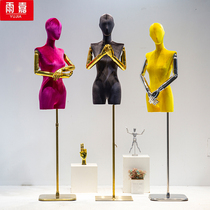 Colorful velvet plating hand flat shoulder model props womens clothing shop window people desk small breasts full body model show shelf