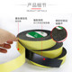 Adhesive EVA black sponge tape foam foam single-sided tape shockproof and anti-collision seal strip 235mm thick