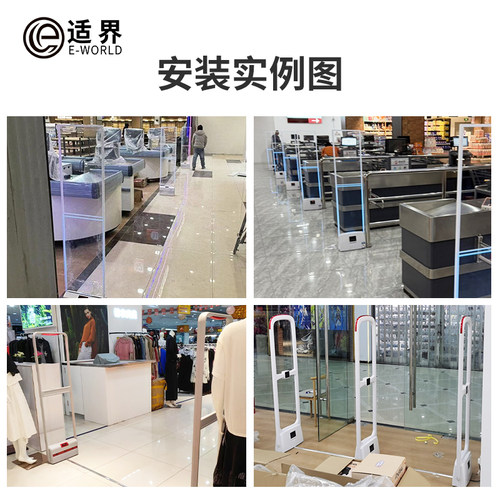 超市防盗门禁报警器服装店化妆品店商品防盗感应器声磁安检门适界 - 图1