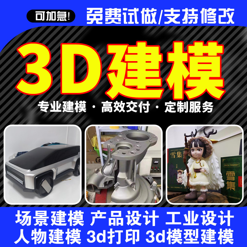 图4