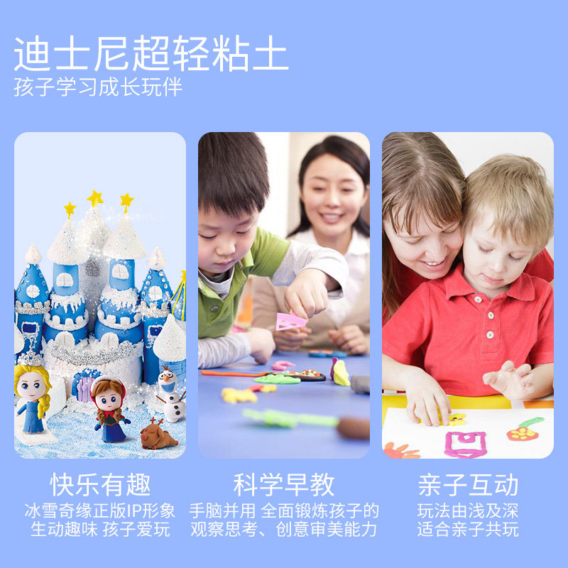 24色超轻儿童无毒36盒装套装48粘土 familypenguin粘土/超轻粘土