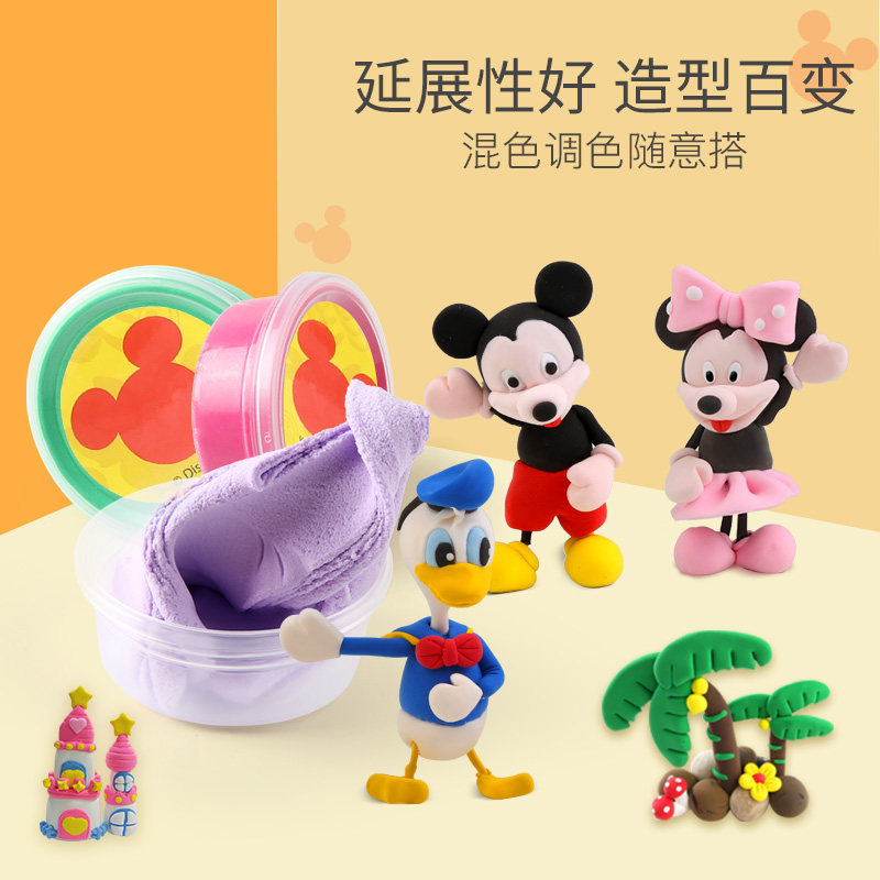 迪士尼冰雪奇缘超轻粘土48色橡皮泥 familypenguin粘土/超轻粘土