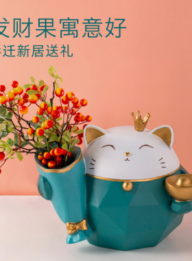 招财猫开业礼物高档摆件前台