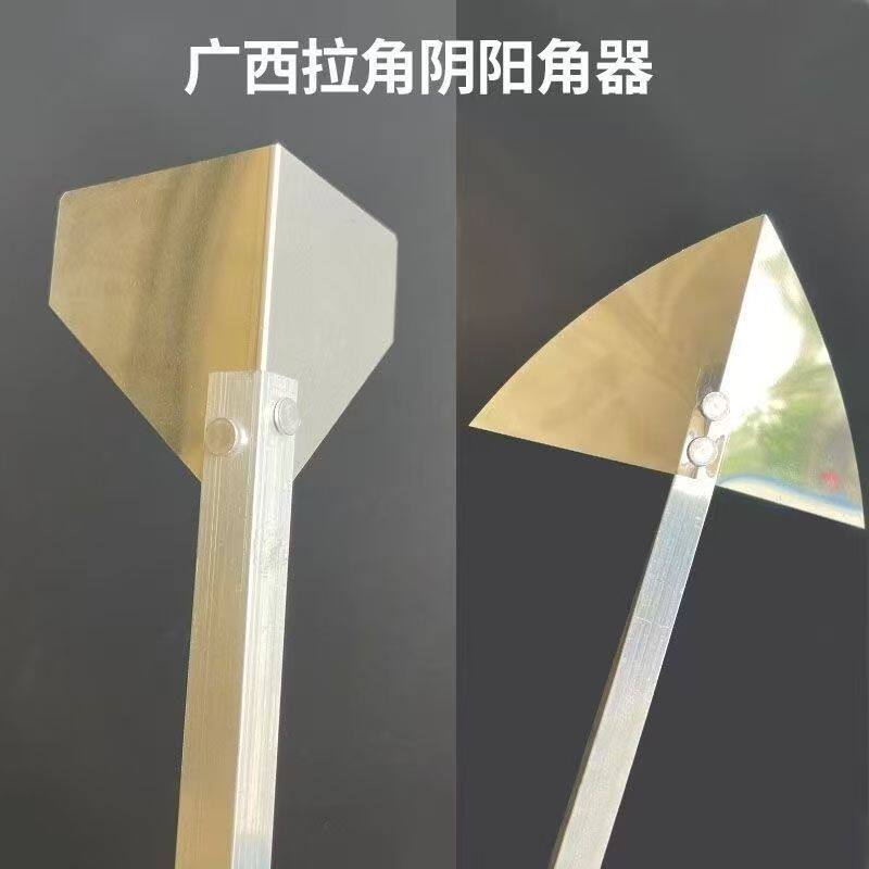 铝柄不锈钢阴角拉角器工具加长版工业级双眼皮神器刮腻子阳角专用 - 图3