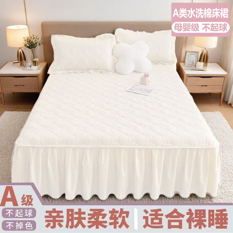 床裙单件2025新款纯色加厚夹棉防滑床罩三件套四季通用席梦思床套,淘宝优惠券,粉丝福利购,淘宝优惠卷