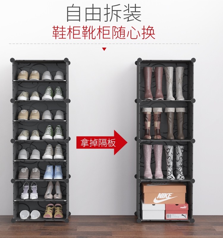  图兰格鞋子收纳架