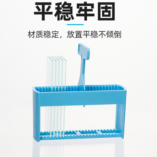 25片装塑料载玻片染色缸耐酸碱 染色架(套装) 抗原修复盒染缸套装免疫组化盒 组合式染色缸 - 图2