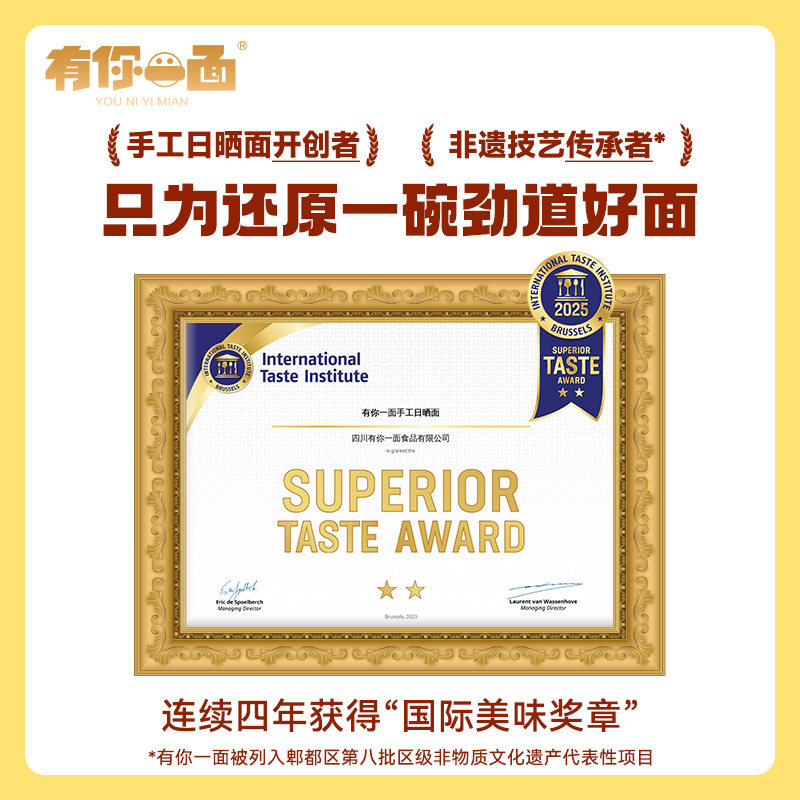 【新品】有你一面意大利面番茄肉酱意面家用早餐速食面儿童酸甜味,淘宝优惠券,粉丝福利购,淘宝优惠卷