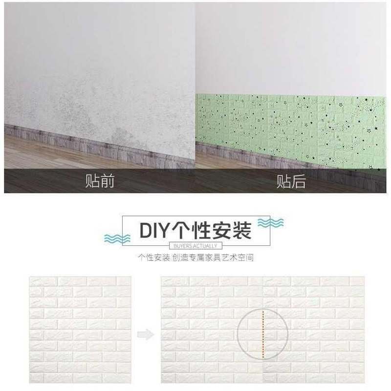 自粘3d立体墙贴客厅卧室背景墙壁纸自粘墙面防水防撞贴纸泡沫软包-图3