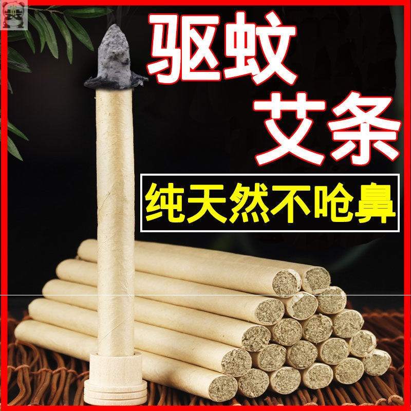 蚊灭净畜牧蚊香室外艾草味淡香养猪场净化神器文香兽厂驱蚊香香味 - 图3