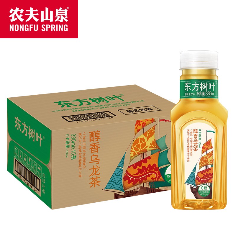 农夫山泉东方树叶无糖茉莉花茶乌龙茶红茶青柑普洱茶335ml*15小瓶 - 图2