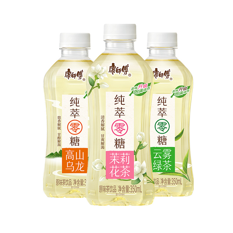 康师傅纯萃零糖茉莉花茶乌龙茶云雾绿茶350ml*9多口味0糖茶饮品 - 图1