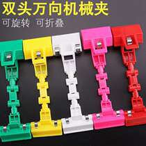 POP CLIP ADVERTISING PAPER CLIP DOUBLE HEAD CLIP THUMB CLIP BLAST STICKER CLIP SHELF CLIP PRICE CARD CLIP LABEL FIXED CLIP