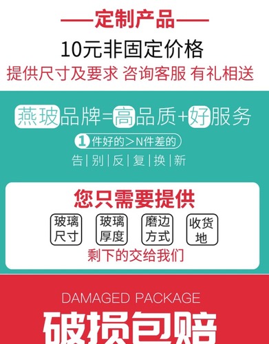 定制餐桌钢化玻璃茶几桌面家用喷漆台面定做异形八仙桌玻璃板桌垫