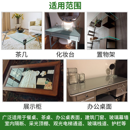 钢化玻璃定做订制家用桌面玻璃板茶几玻璃面餐桌玻璃台面圆长方形 - 图2