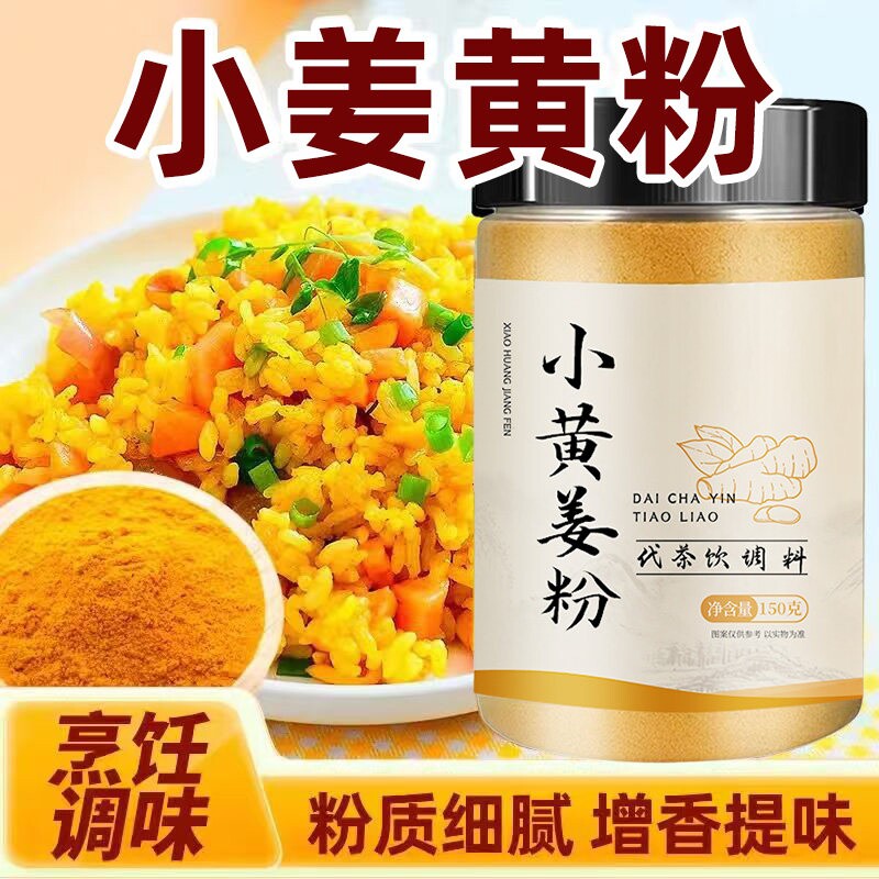 图 3