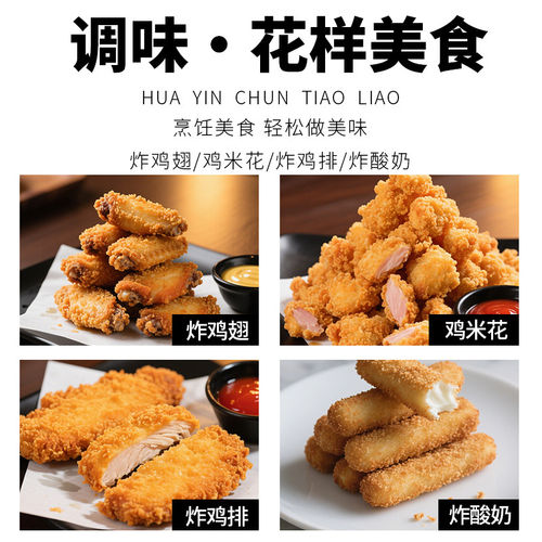 黄面包糠家用油炸南瓜饼面包屑香酥脆皮炸鸡腿鸡排裹粉超精细小包 - 图3