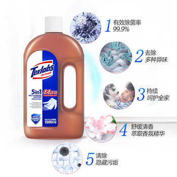 泰克斯乐！多用途消毒除菌液2.4斤券后9.9元包邮