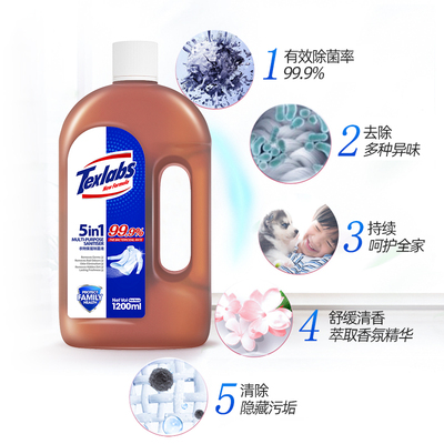 家用衣物除菌液1.2L除菌率99.9%