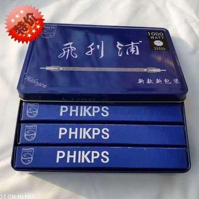 千瓦棒灯管 1000w碘钨卤钨夹式太阳灯管烤鸭炉工程专用500W1000瓦-图0