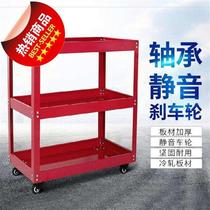 Customize parts car big number factory steam repair tool car combination cabinet hardware multipurpose wheel metal middle number three layers of work