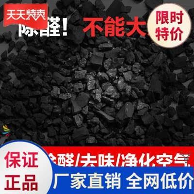 。车载竹炭包包实用车里家庭用汽车用用品除味剂新车好用新汽车 - 图2