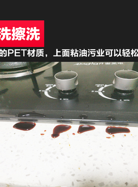 厨房防油卫生间水池保护膜