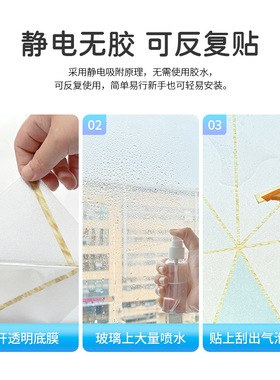 卫生间磨砂玻璃贴纸透光不透明