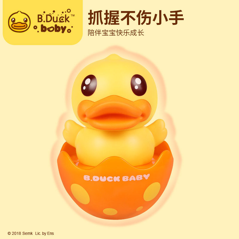 b. duck小黄鸭宝宝益智不倒翁玩具 unifun不倒翁