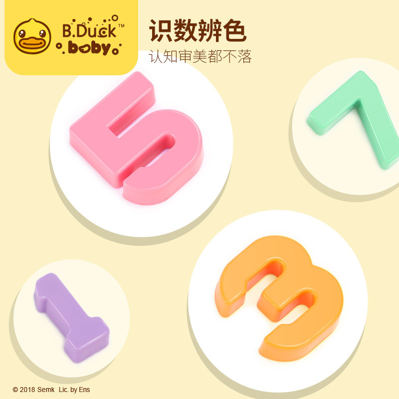 b . duck小黄鸭数学启蒙儿童玩具 unifun儿童桌面游戏类