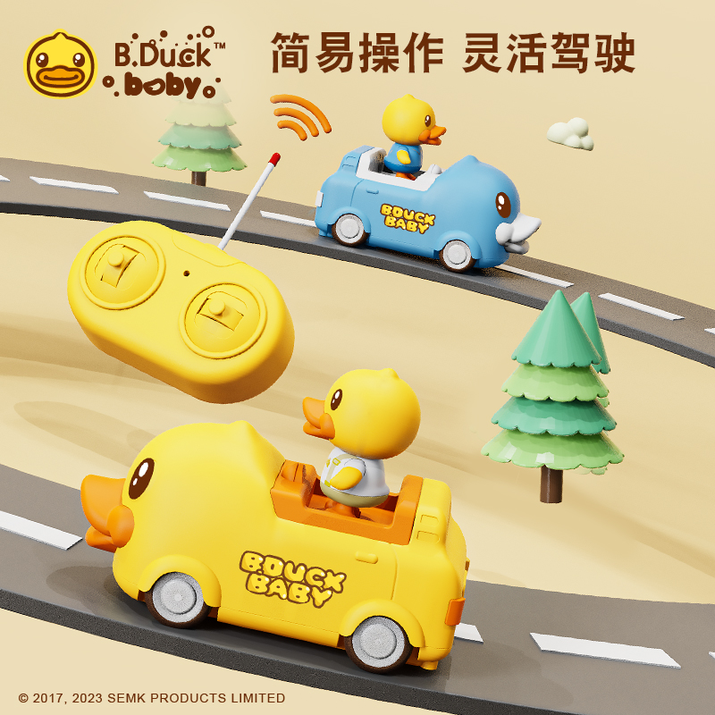 B.Duck小黄鸭遥控汽车宝宝生日礼物电动玩具车男孩儿童遥控车女孩