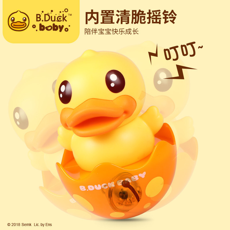 b. duck小黄鸭宝宝益智不倒翁玩具 unifun不倒翁