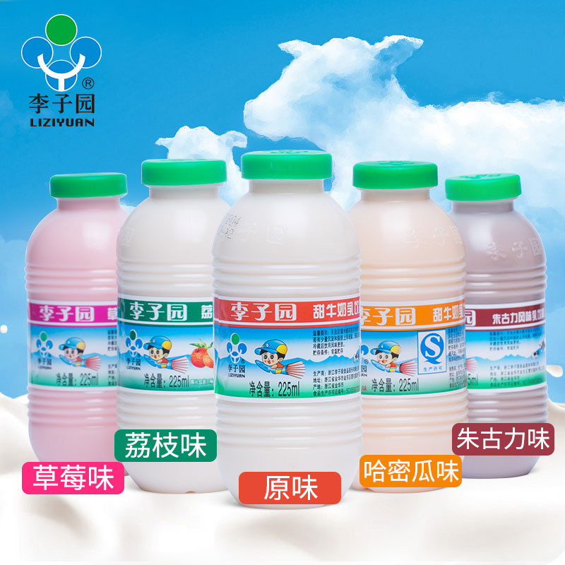新新鲜鲜甜牛奶整箱225ml草莓饮料 泰康食品含乳饮料