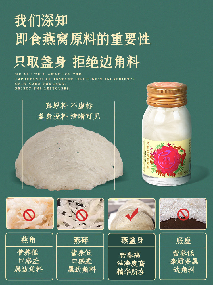 即食80g*5瓶鲜炖孕妇滋补正品燕窝 泰康食品即食燕窝