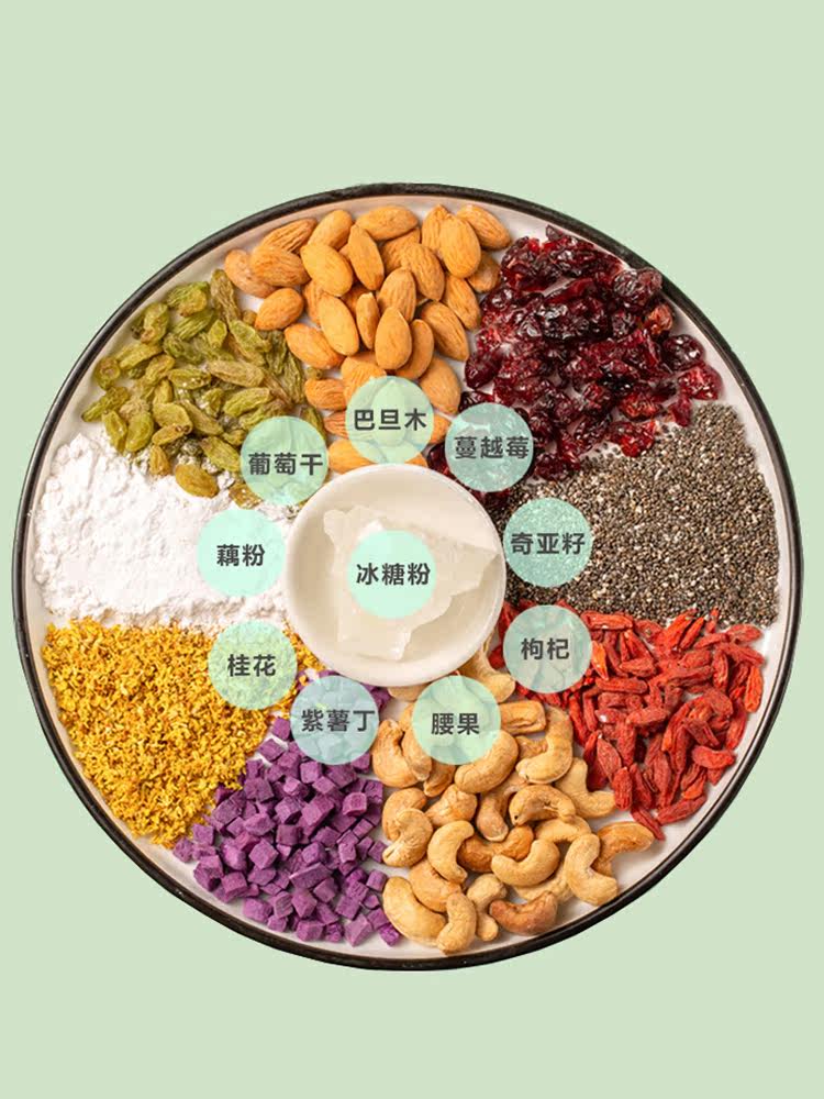 奇亚籽桂花坚果藕粉原味特产水果羹 泰康食品藕粉