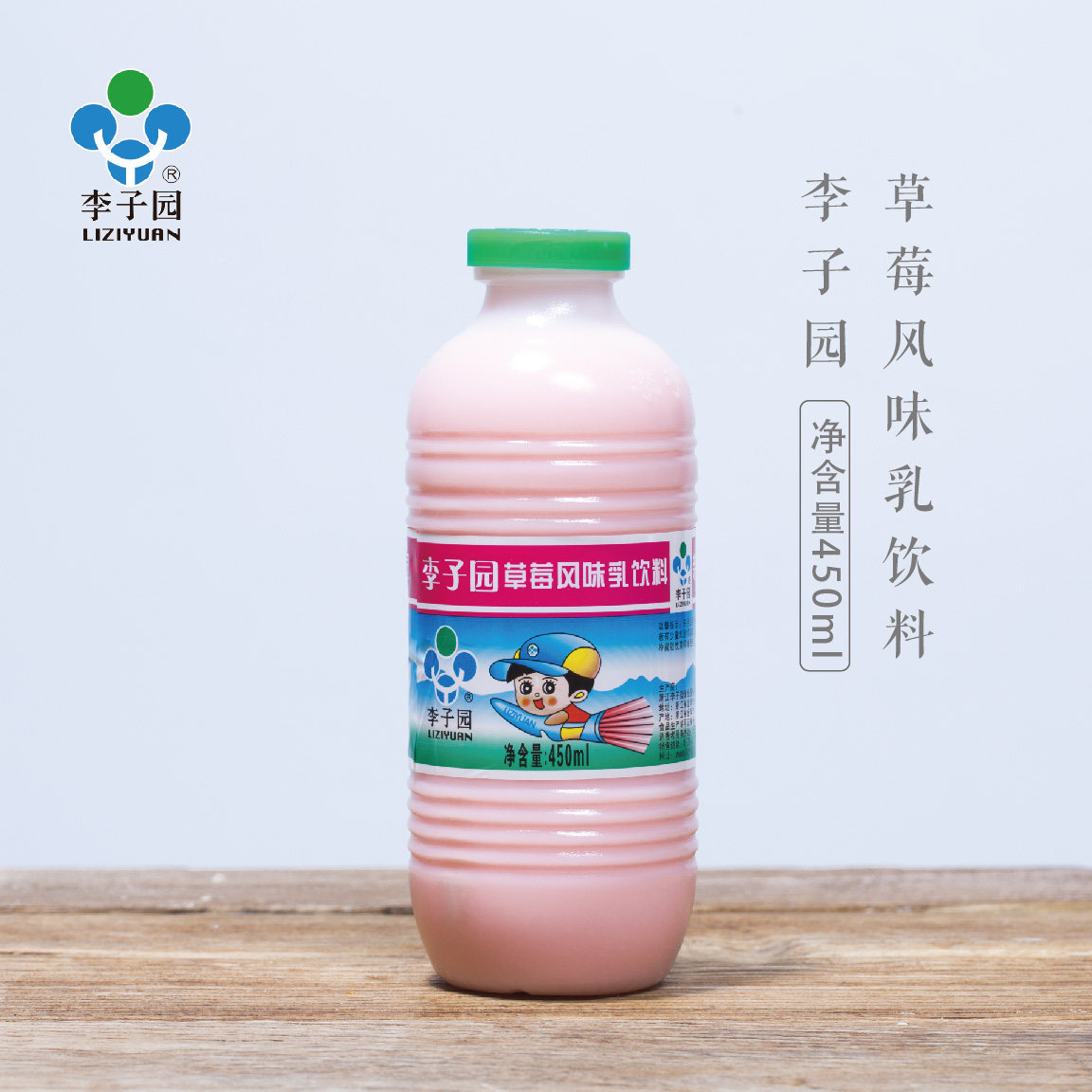 新新鲜鲜甜牛奶整箱225ml草莓饮料 泰康食品含乳饮料