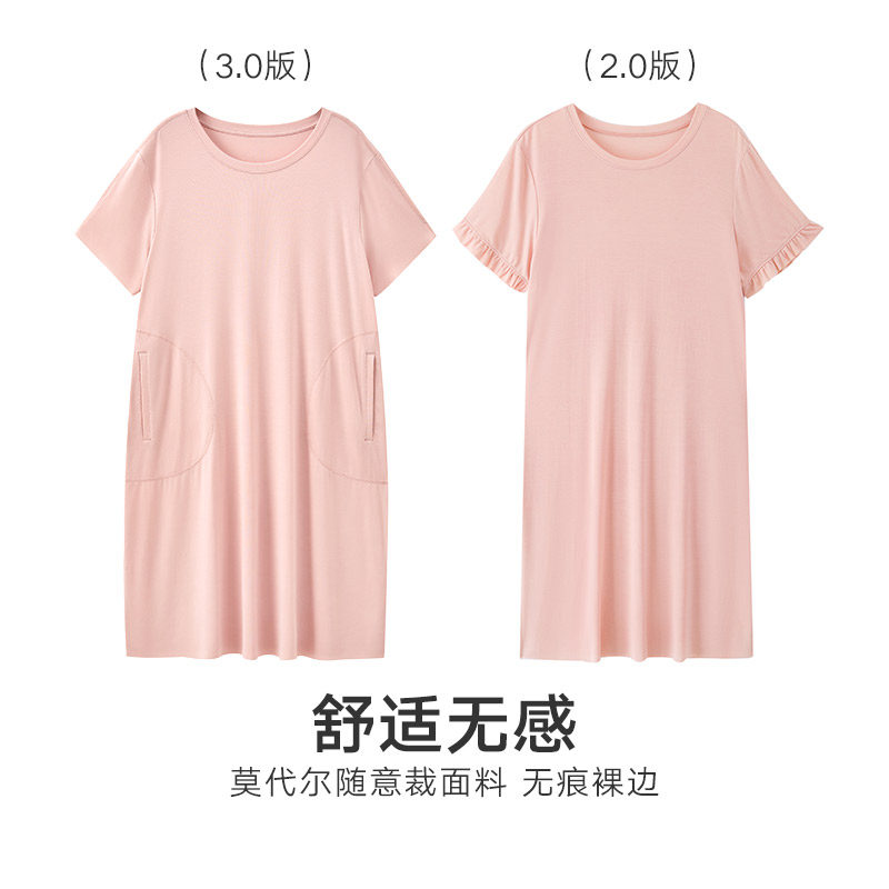 曼妮芬棉质生活莫代尔随意裁tc睡裙 曼妮芬棉质生活睡裙