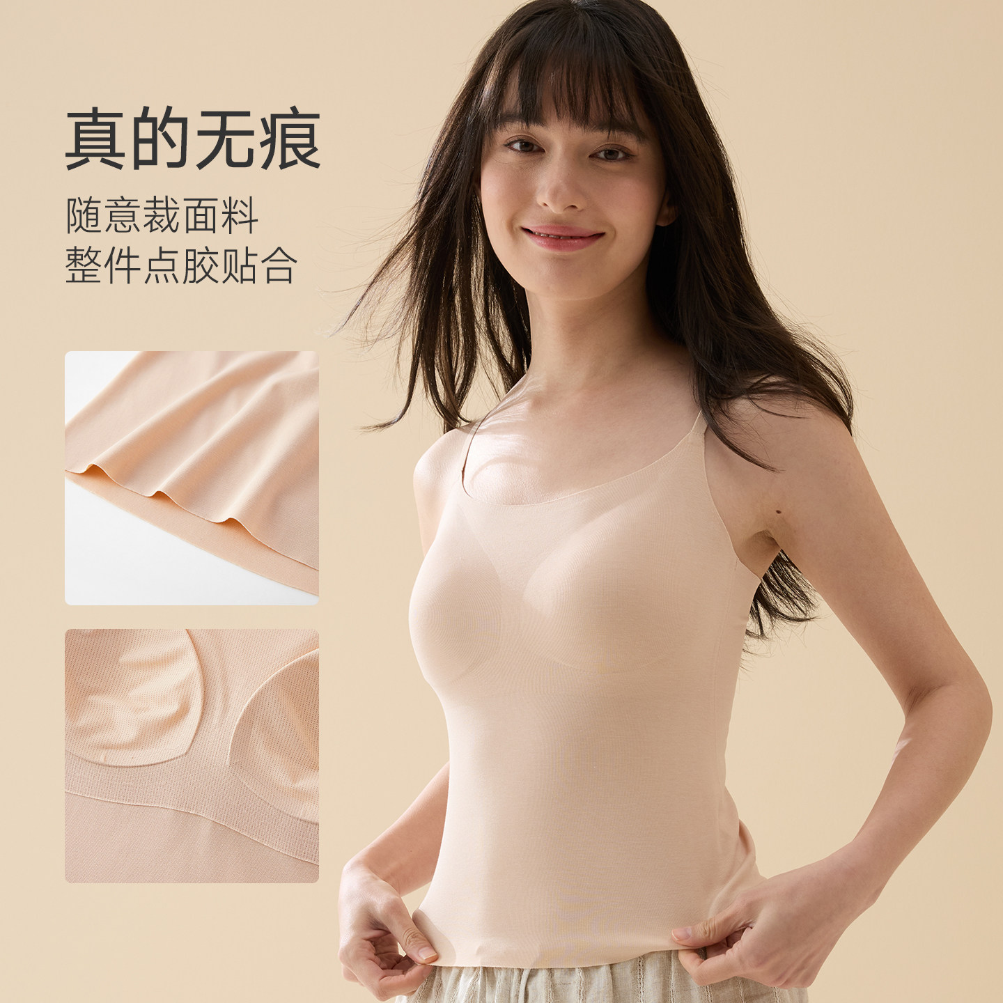 曼妮芬棉质生活女士吊带背心带胸罩一体式