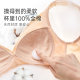 Maniform pure cotton cup bra, comfortable and seamless underwear