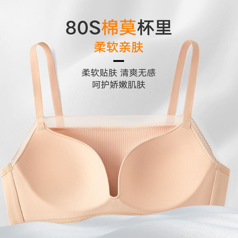 曼妮芬棉质生活抹胸防走光内搭内衣女无痕无钢圈文胸蕾丝抹胸 - 图3