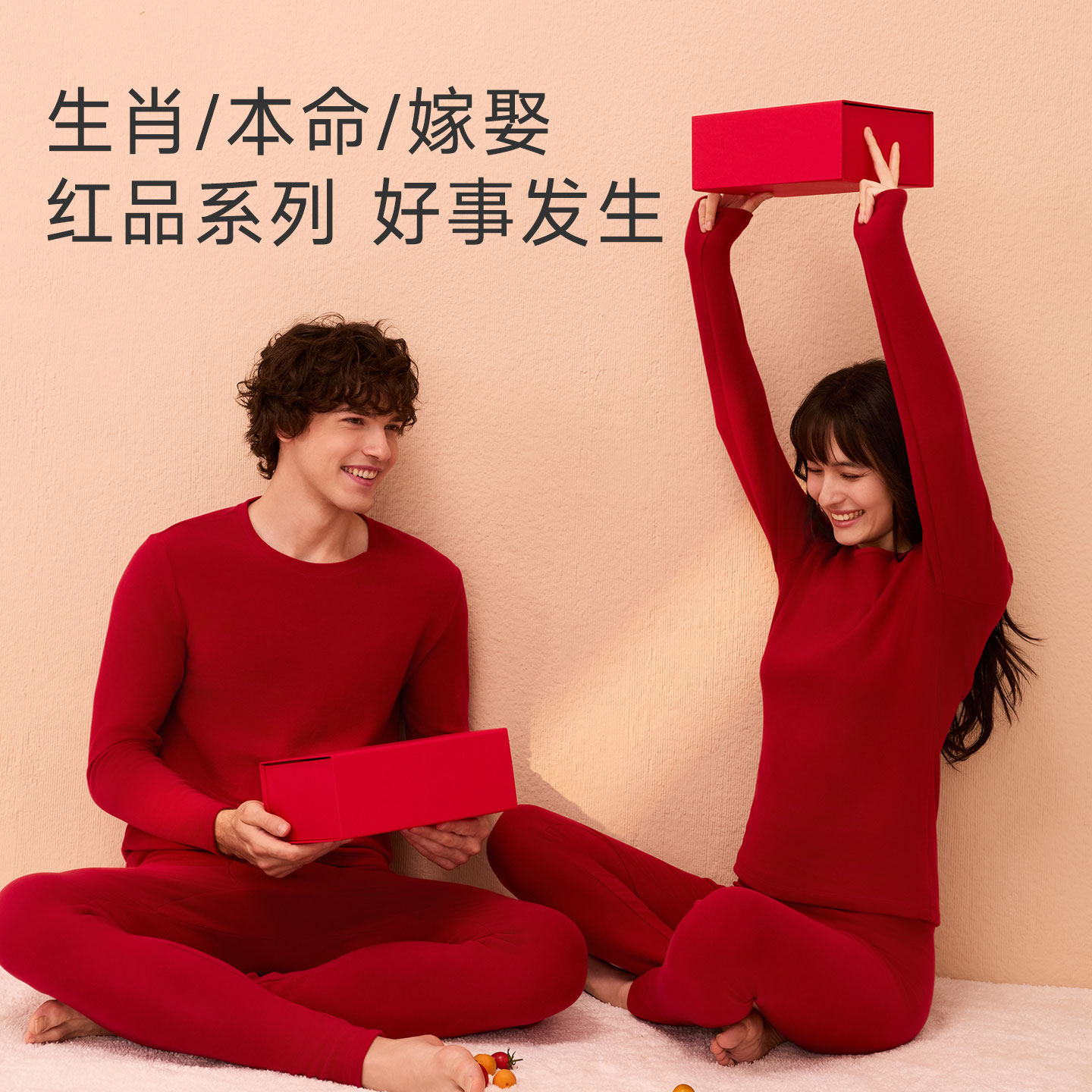 曼妮芬棉质生活秋衣秋裤双面暖绒本命年红色抗菌打底衣保暖套装YS 双保暖实拍商品图