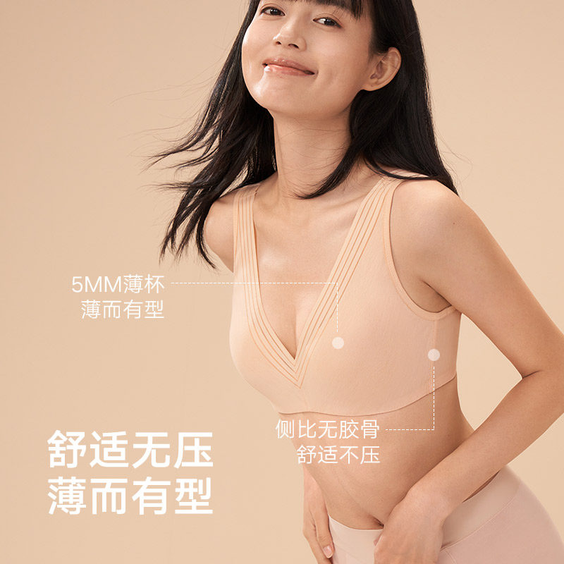 【棉棉杯】曼妮芬棉质生活舒适文胸 曼妮芬棉质生活文胸